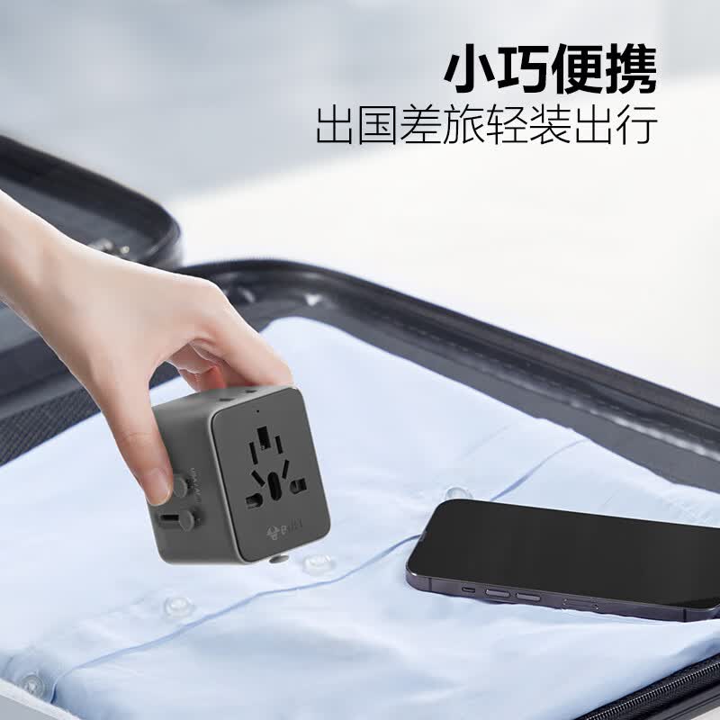 公牛转换器多功能USB快充插头TypeC接口智能过载保护小巧便携设计高清大图