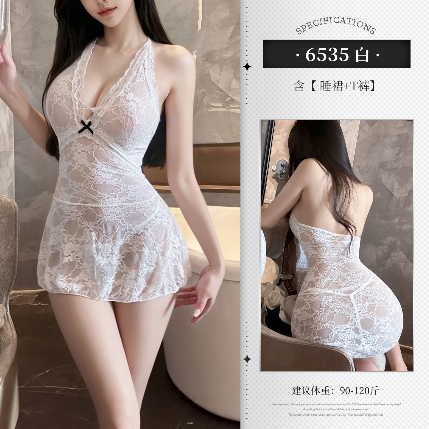 霏慕纯欲复古蕾丝挂脖睡裙女式情趣内衣浴袍睡衣6535 7029深V收腰款含【领带+上衣+包臀裙+T裤】送长筒袜 均码