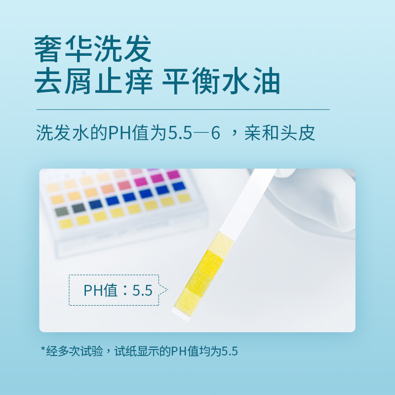 博滴鱼子酱臻萃奢养洗发水 深层滋养修护300ml高清大图