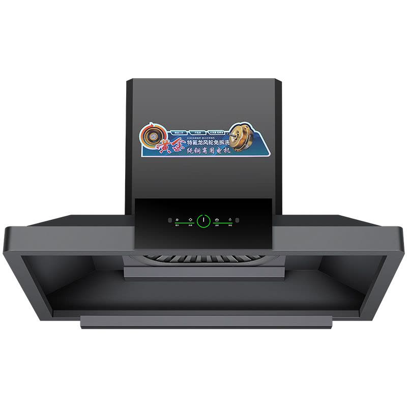 欢呼好太太商用油烟机农村土灶柴火灶T型塔型顶吸式饭店员工食堂抽油烟机排烟机吸油机1.35米单机头上门安装XQ12图片