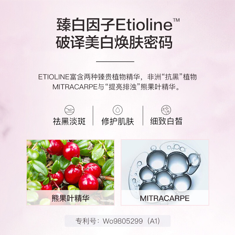 阿芙AFU护肤套装 玫瑰焕白亮肤5件套(调理液120ml亮肤乳100ml淡斑精华露5ml眼霜5g洁面膏25g)七夕礼盒