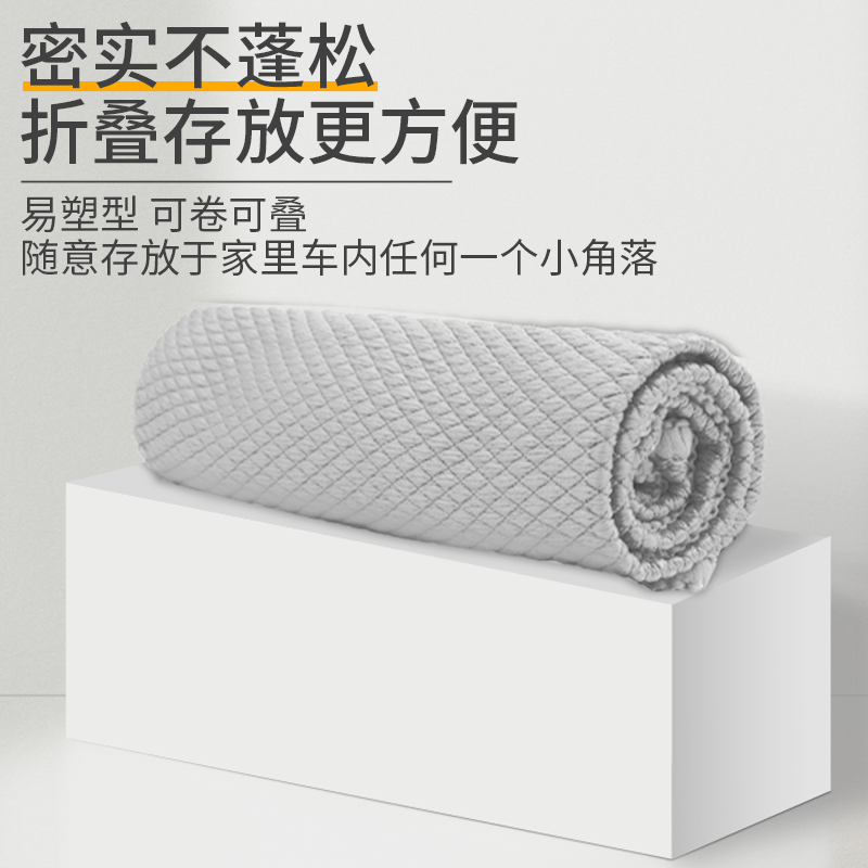 高级洗车专用鱼鳞抹布内饰清洁擦车布大尺寸吸水不掉毛无痕毛巾格