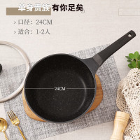 炊大皇炒锅不粘锅 易洁轻油多用平底煎炒锅32cm 电磁炉通用 绮丽B50069
