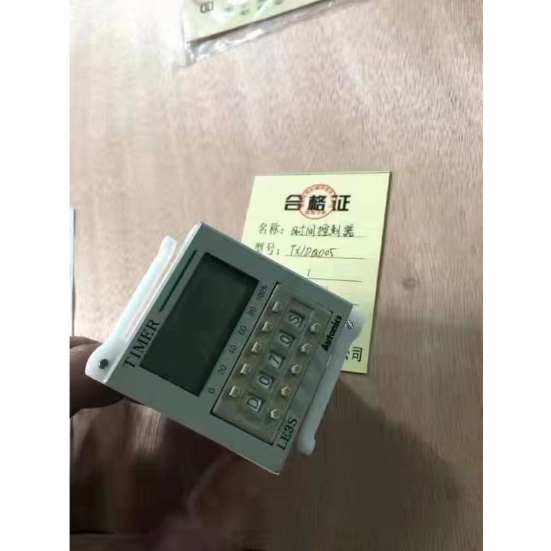 辽锦铁工 时间控制器/个 TX/DQ005