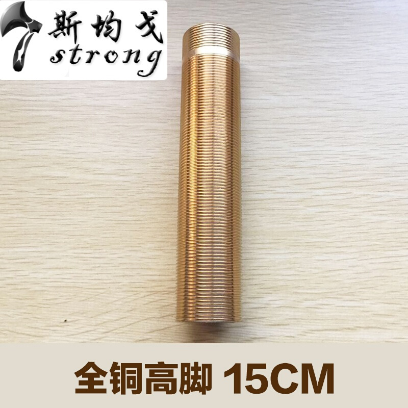 卫浴安装配件龙头加长固定高脚面盆龙头配件多种尺寸可选