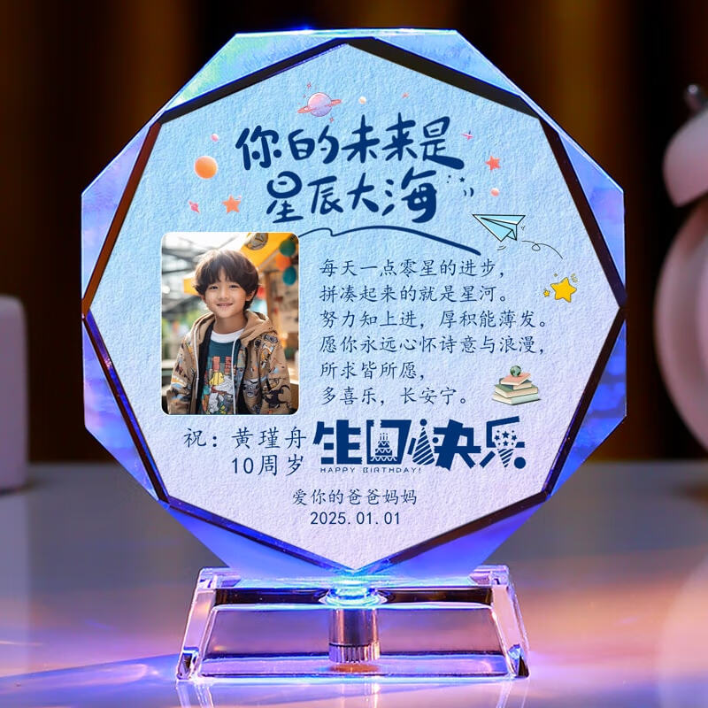 墨申送男生男孩的10岁成长礼18岁成人礼12成年礼初高中小学生生日礼物高清大图