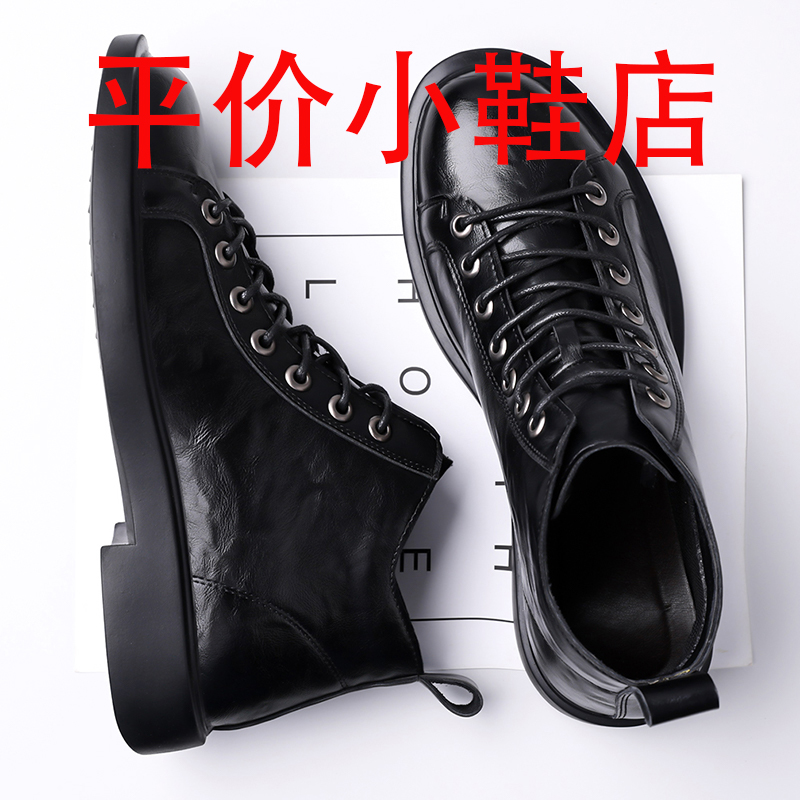 迪罗尼卡46码软皮软底英伦马丁靴男圆头大码系带中帮休闲工装靴工装短靴男高清大图