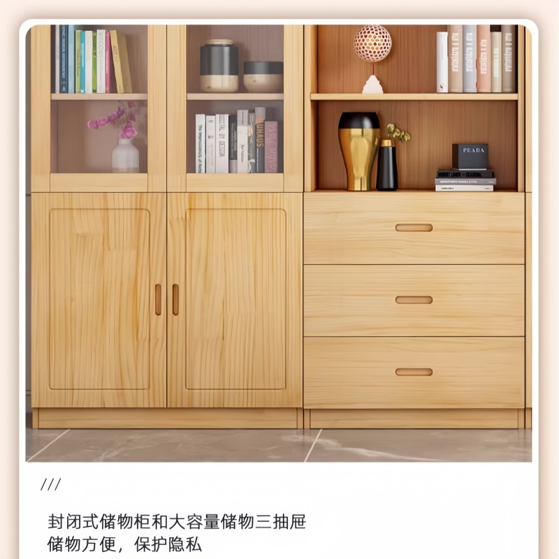 赛颐盛三门书柜1200*320*2000mm台高清大图