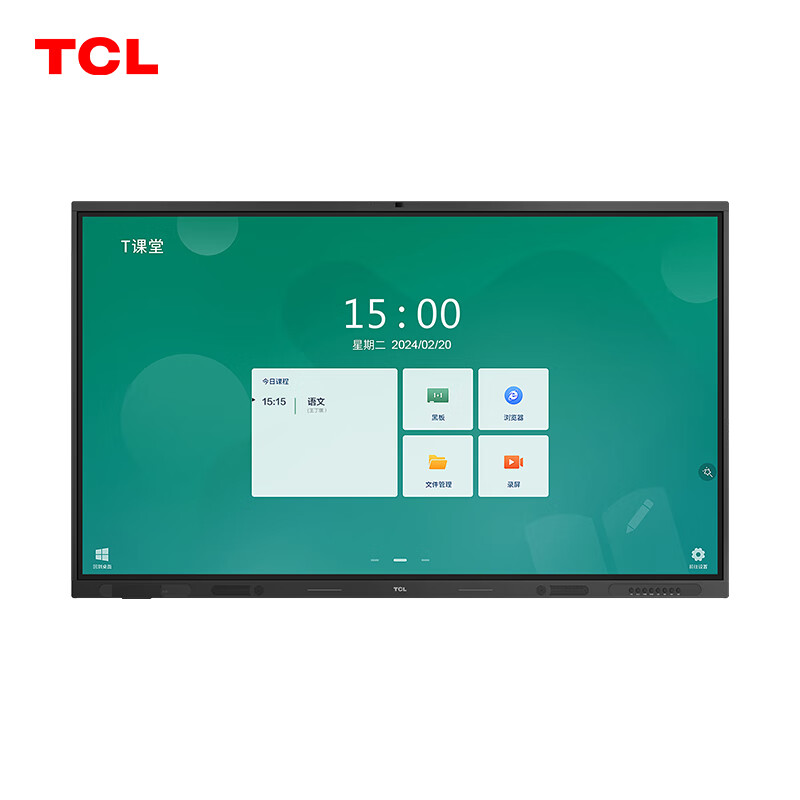 TCL IFP86X60M-86英寸 平板电视 触控手写屏 含移动支架、投屏器、OPS高清大图