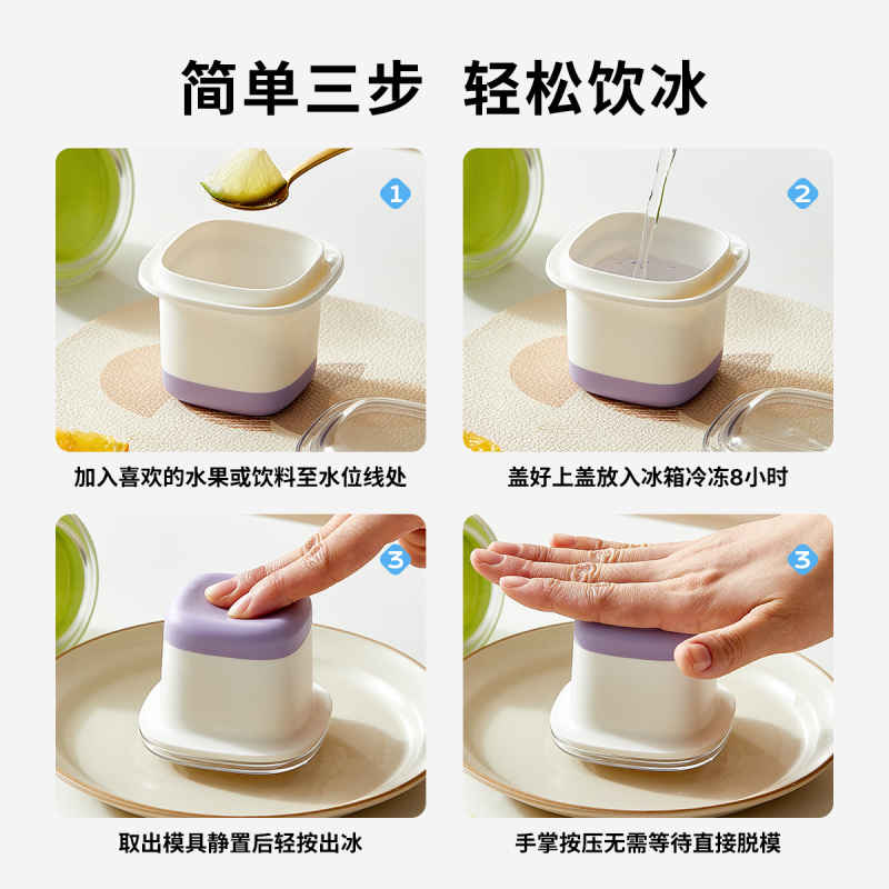 夏序大冰块