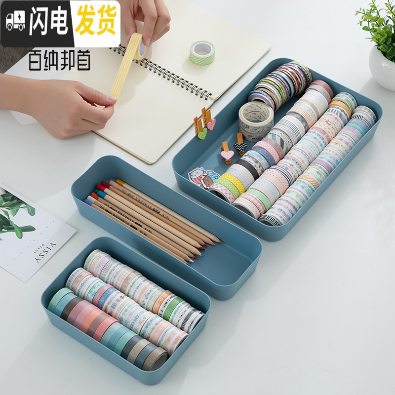 三维工匠桌面收纳盒抽屉分隔储物盒家用创意杂物分格化妆品分类整理盒子高清大图