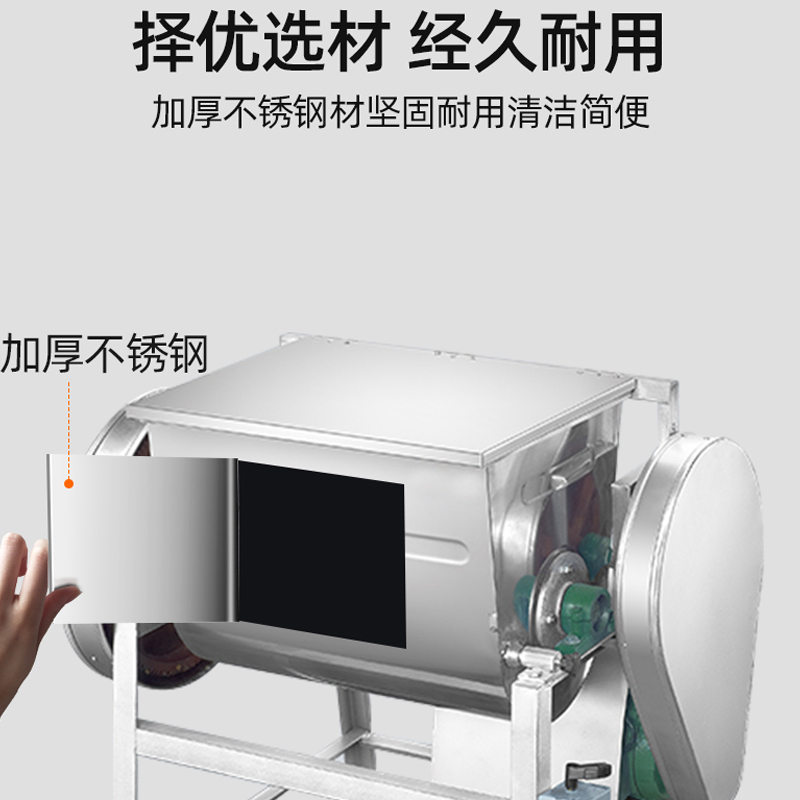 乐创(lecon) LC-J-HJS25 商用和面机