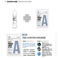 韩国REPIEL莉碧儿水润保湿面膜蓝色5片