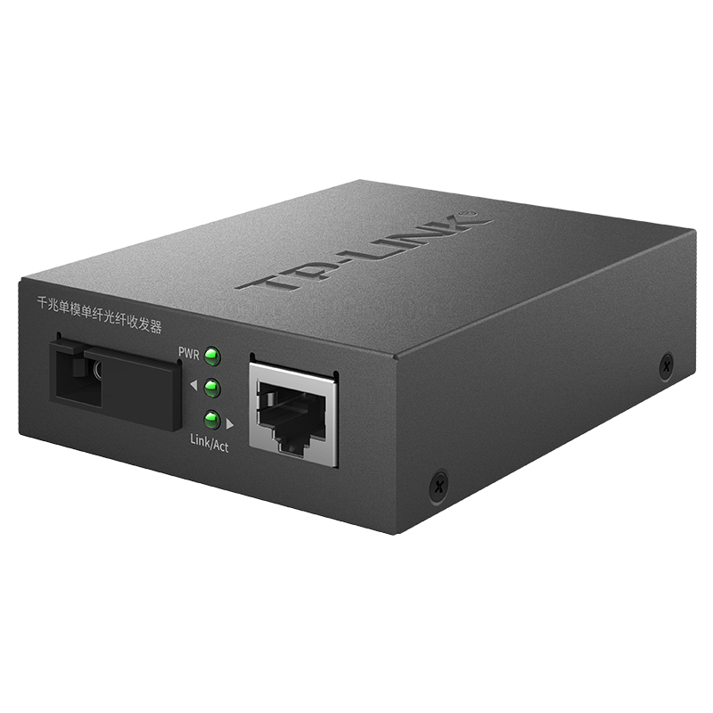 TP-LINK TL-FC311A-20 千兆单模单纤光纤收发器 光电转换器(单只装)