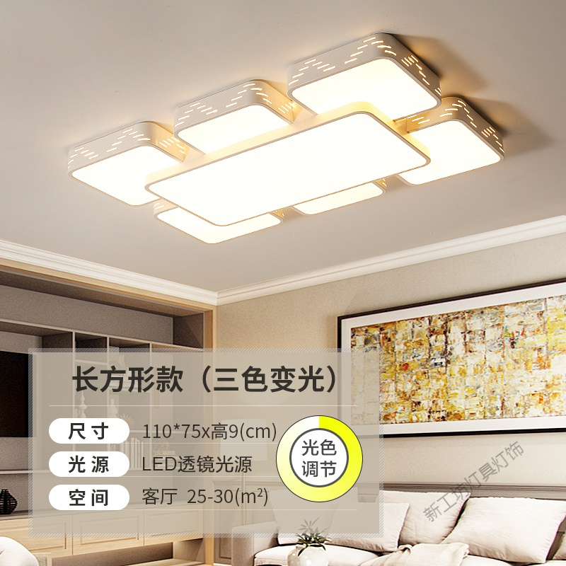 苏宁放心购 2020年新款客厅灯简约现代大气灯具LED卧室吸顶灯大厅大灯长方形