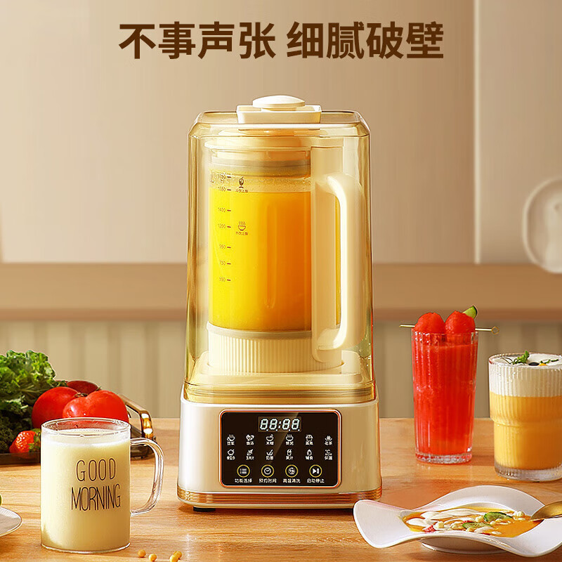 荣事达 破壁料理机RZ-328F高清大图