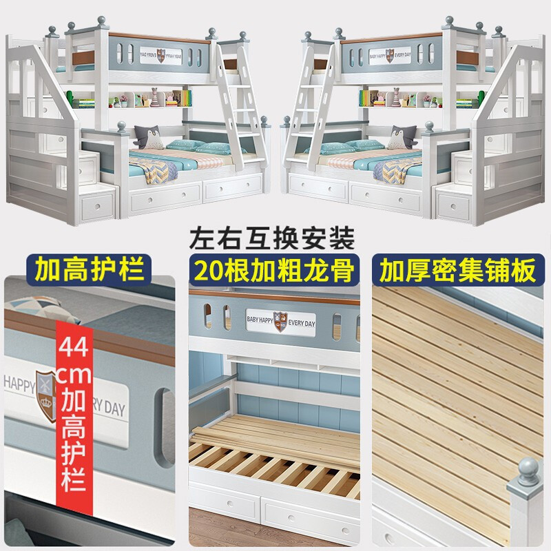 百冠环球bguan高低子母床