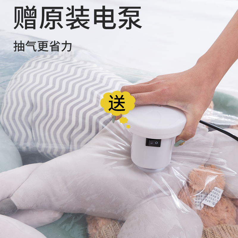 真空压缩袋收纳被子搬家特大储物袋大中小号冬季衣服抽空加厚收纳袋 三维工匠高清大图