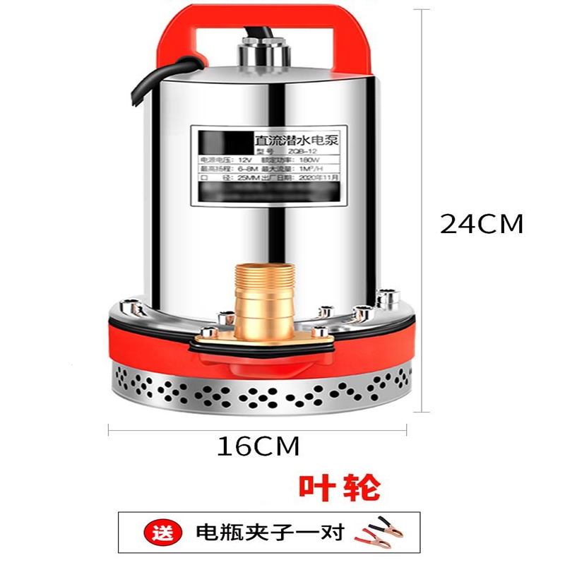直流潜水泵12v24v抽水泵古达48v60v家用电瓶电动车小型农用灌溉抽水机