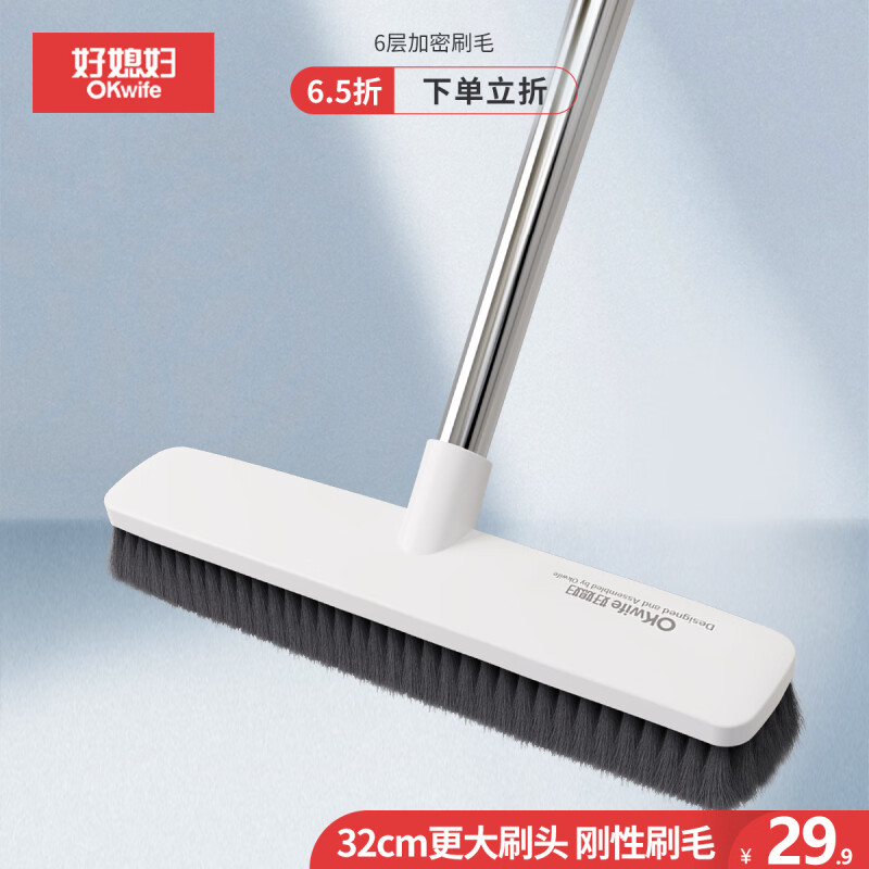 好媳妇清洁地刷 AGW-3459A-1随机颜色