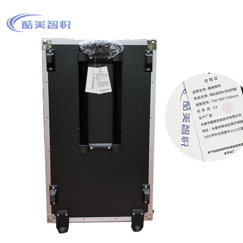 酷美智悦 铝合金特大号拉杆箱 750*450*330mm 个高清大图