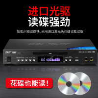 先科(SAST)SA-299 DVD播放机 蓝牙全格式 CD机VCD DVD高清播放器USB全格式视频播放器