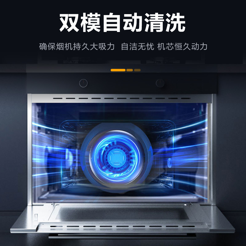 AOTIN/奥田ZKE4集成灶侧吸下排式蒸烤一体集成灶