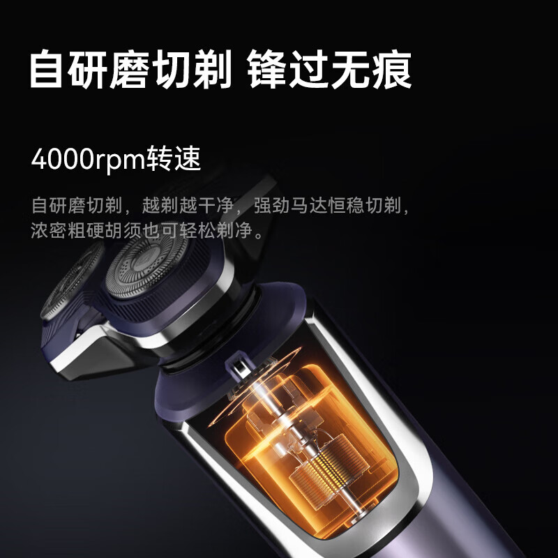 超人杭阳高端系列剃须刀电动 男士刮胡刀全身水洗剃胡须子刀套装礼盒送鼻毛器 送男友礼物HS7378高清大图