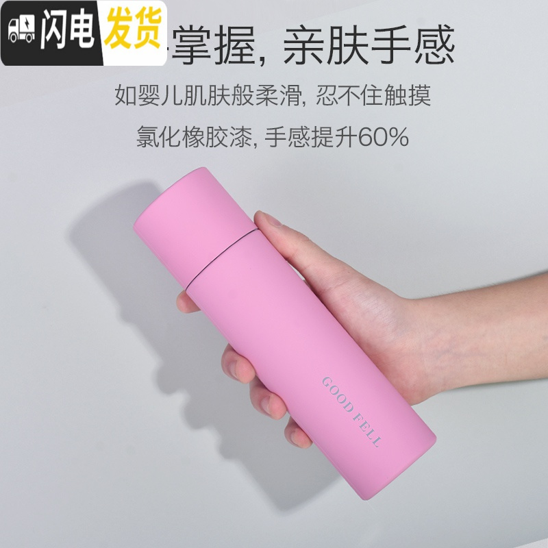 三维工匠迷你保温杯女男双层便携学生杯子定制磨砂简约小巧个性水杯 热情红