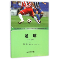 足球/王洪祥