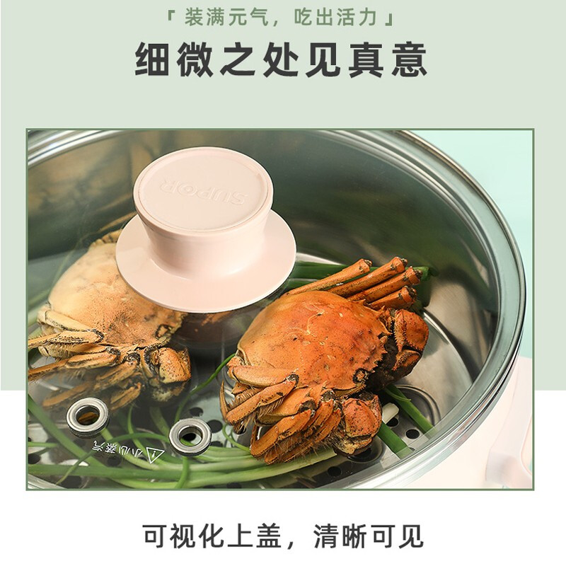 苏泊尔(SUPOR)电蒸锅8L大容量双层不锈钢电煮锅电蒸笼多功能电火锅高清大图