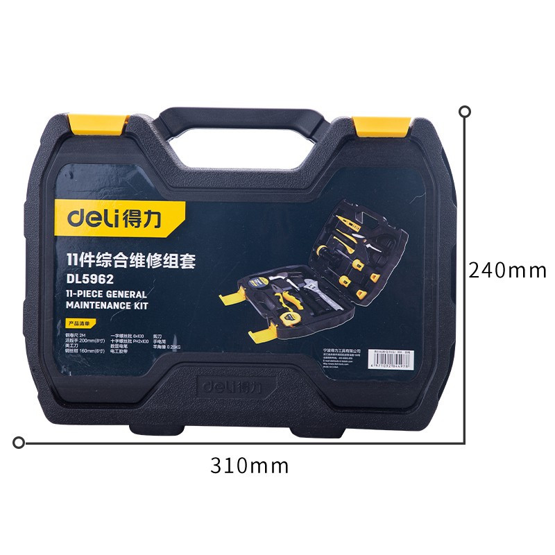 得力(deli)DL5962工具箱套装 电工木工维修五金手动多功能工具组套应急常备 11件套 黄黑色 1套