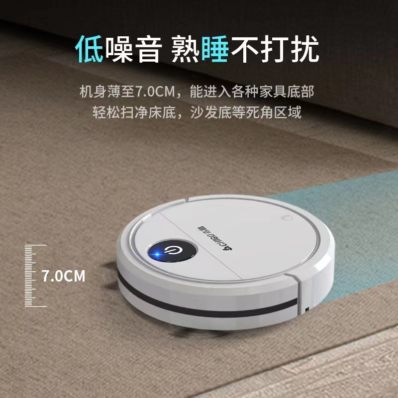 志高(CHIGO) ZGS-D004 智能家用全自动扫地机器人高清大图