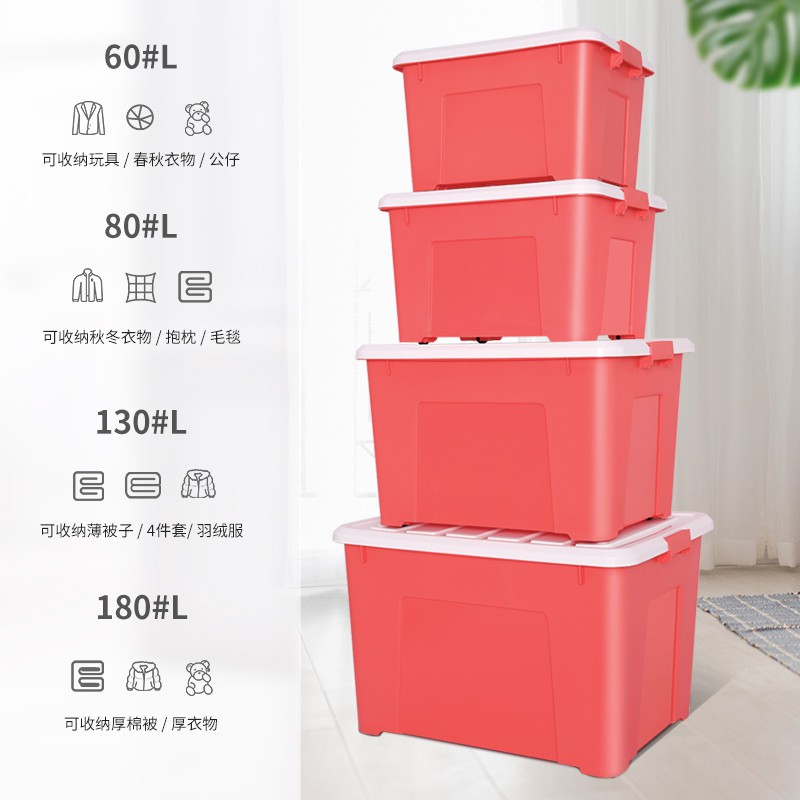 2个装加厚收纳箱塑料特大号有盖带轮子衣服整理箱衣物储物箱 三维工匠高清大图
