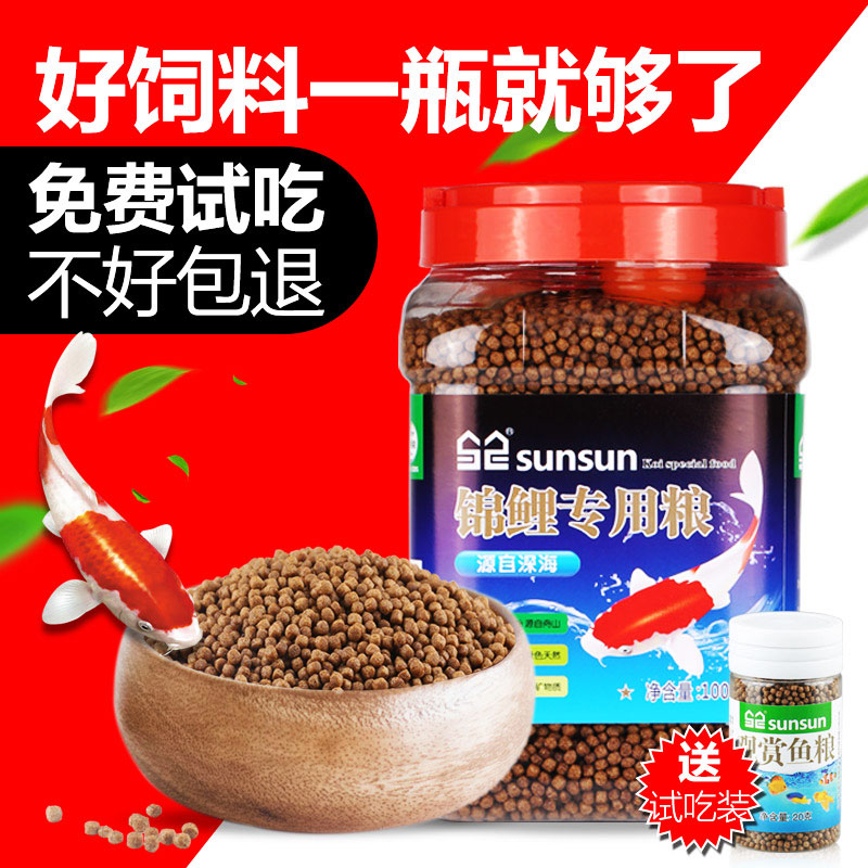 螺旋藻锦鲤鱼粮观赏鱼金鱼鱼粮鱼食不浑水鱼饲料小大粒健康高清大图