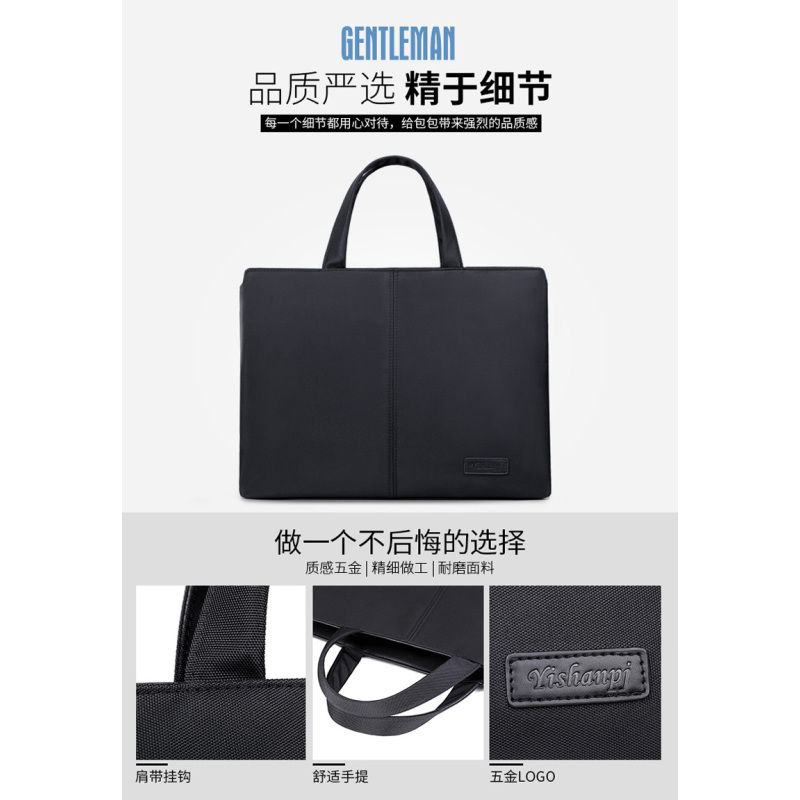 TOEON/天恩 TE202214-15寸 会议包 商务包 手提包 公文包