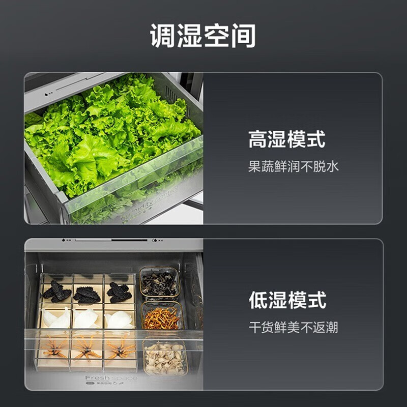 BCD-611WKGPZM(Q) 冰箱双开门 急速净味家用大容量电冰箱超薄电 一级变频智能家电零度保鲜高清大图