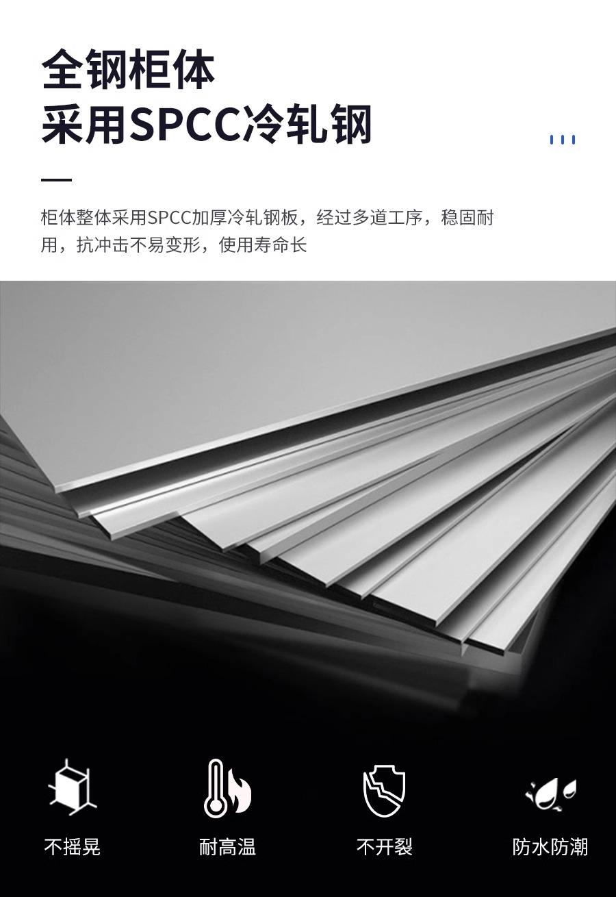繁哲思工具柜铁皮100*50*180cm台高清大图