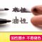 小双头油性记号笔勾线笔黑色蓝红儿童美术绘画勾边物马克笔水性