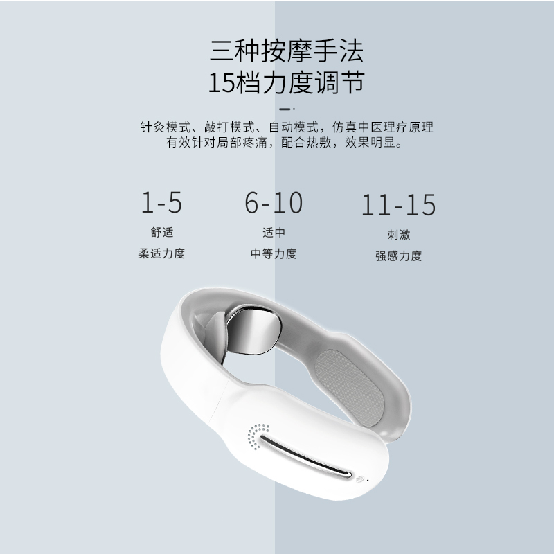 苏宁小Biu颈椎按摩器家用电动智能护颈仪脖子按摩神器颈部按摩仪缓解酸痛无线控制