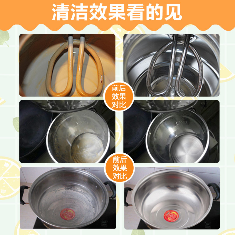 柠檬酸除垢剂除水垢清洗清洁家用电水壶食品级去除垢剂