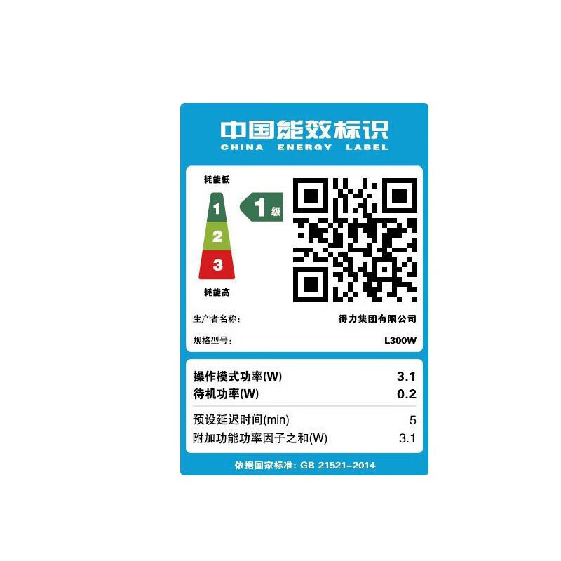 得力(deli)L300NW 彩色喷墨墨仓式打印机 无线家用家庭打印照片办公复印扫描一体机 三合一 有线+无线网络套餐3
