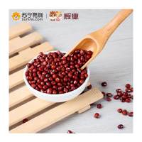 辉业精选红小豆1kg颗粒饱满 东北秋收新豆 易出沙大米伴侣