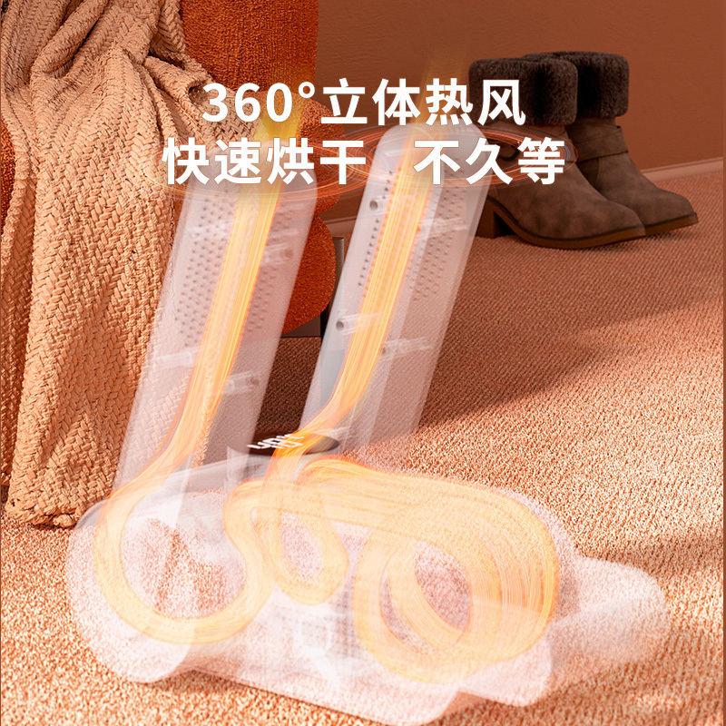 苏宁宜品烘鞋器家用干鞋器神器除臭杀菌烘干机宿舍速干机去鞋臭 普通折叠款[速干除臭抑菌易收纳]