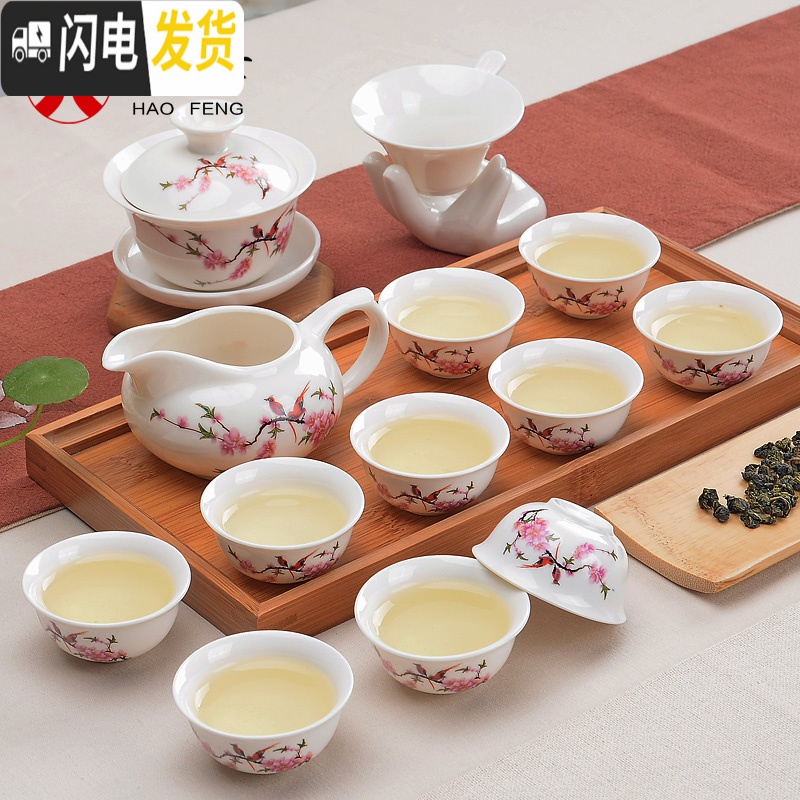 三维工匠德化整套玉瓷白瓷玲珑骨瓷陶瓷功夫茶具套装14件可印企业OGO 梅花14件套-普通简装 14件高清大图