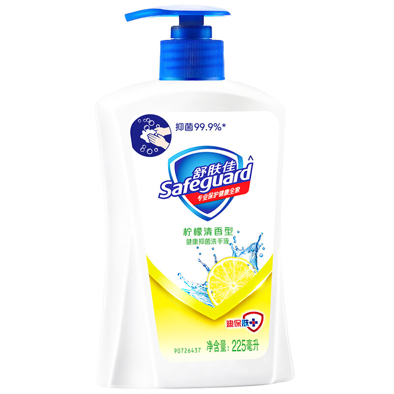 舒肤佳 2062 柠檬清新型洗手液 抑菌99.9% 225ml/瓶 24瓶/箱 一箱装