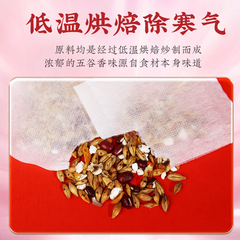 北京同仁堂红豆薏米芡实湿茶赤小豆养生茶包官方正品*3盒