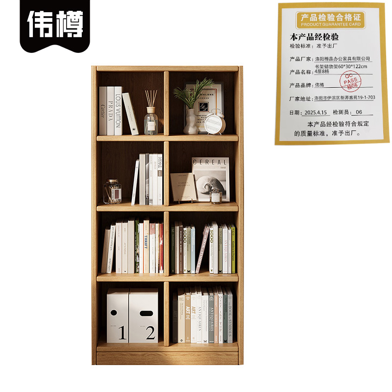 伟樽书架储物架60*30*122cm4层8格组高清大图