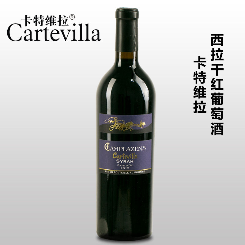 cartevilla卡特维拉西拉干红葡萄酒整箱750ml6瓶