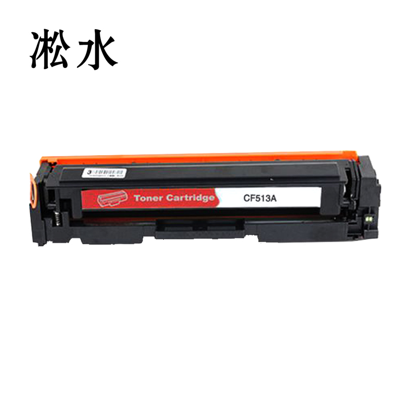 凇水 硒鼓 CF513A 个高清大图